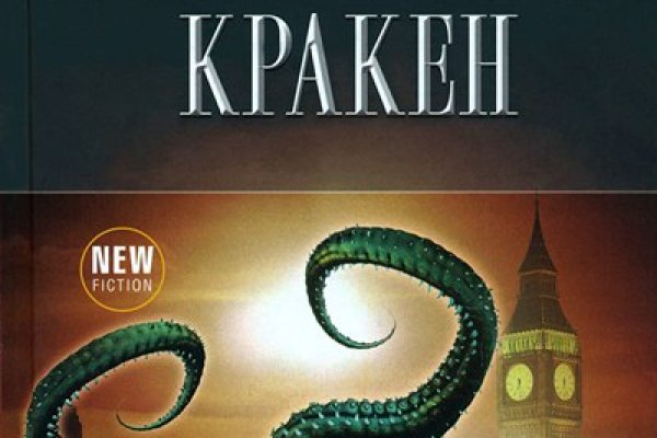 Kraken ссылка тг