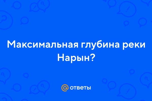 Кракен шоп интернет нарко