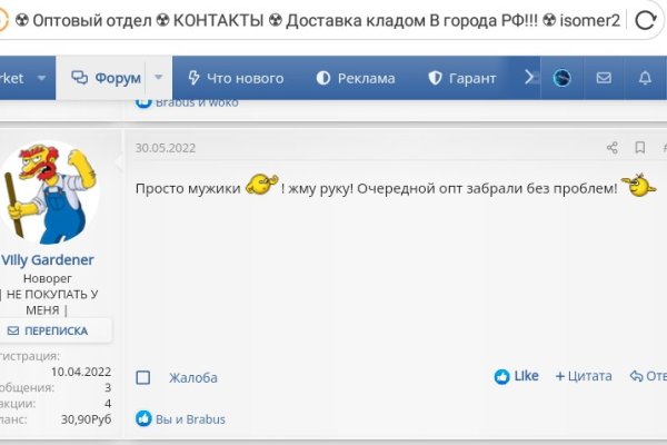 Даркнет официальный сайт вход