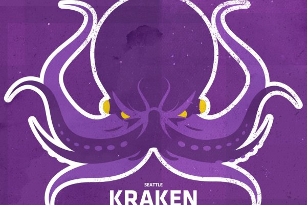 Kraken onion 2024