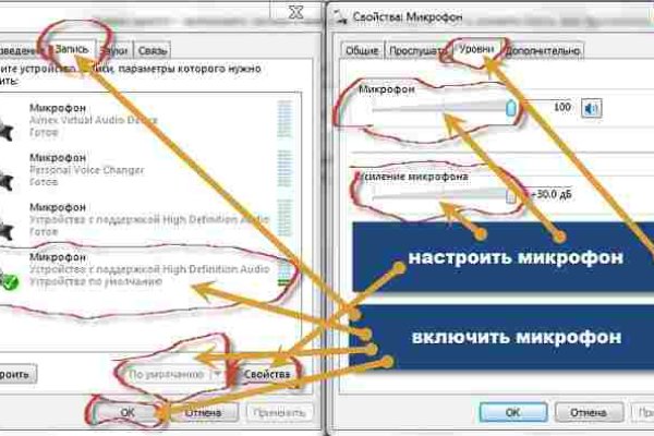 Кракен онион тор