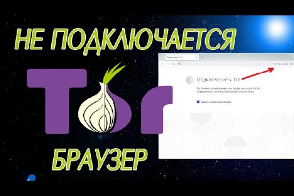 Ссылка на кракен тор kraken014 com