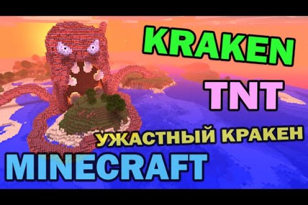 Kraken 17 at