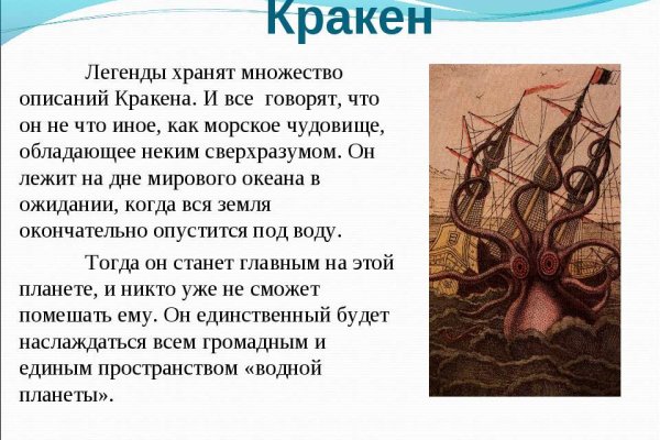 Сайт kraken тор