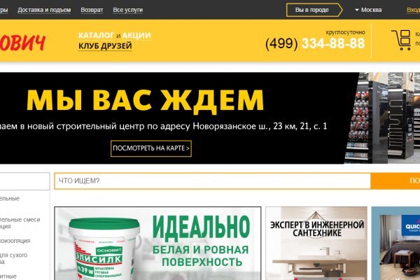 Кракен сайт krk store com