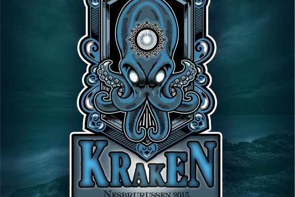 Kraken даркнет что это