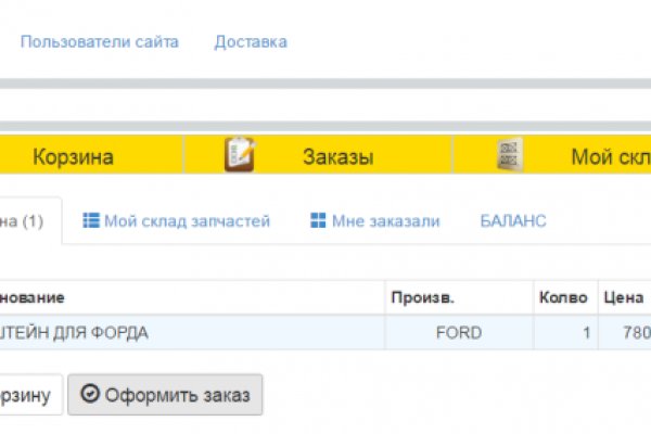 Кракен сайт