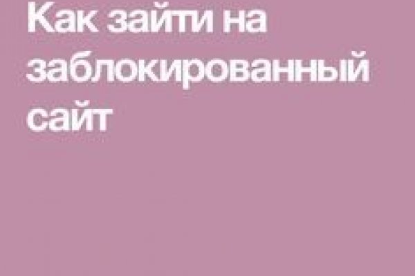 Кракен пользователь не найден