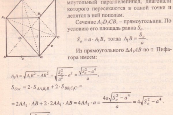 Актуальный адрес кракена