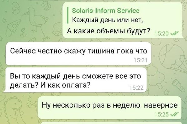 Как попасть на кракен с айфона