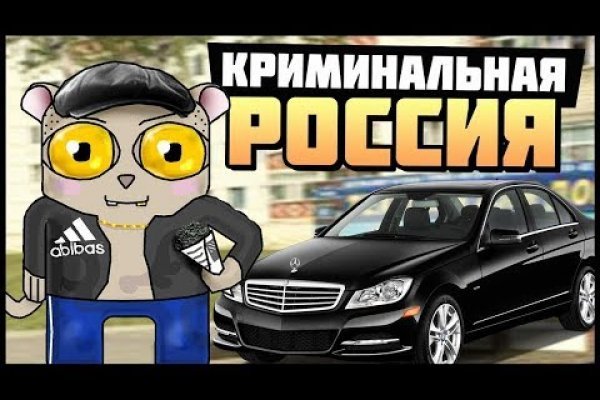 Где найти рабочую ссылку на кракен