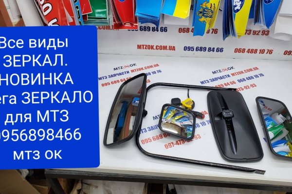 Кракен даркнет store