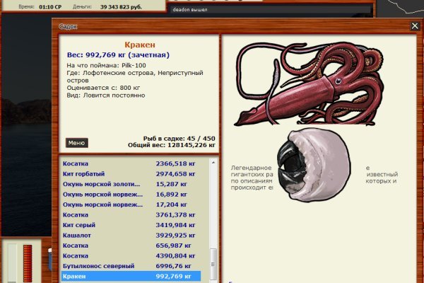 Кракен это современный даркнет маркет плейс