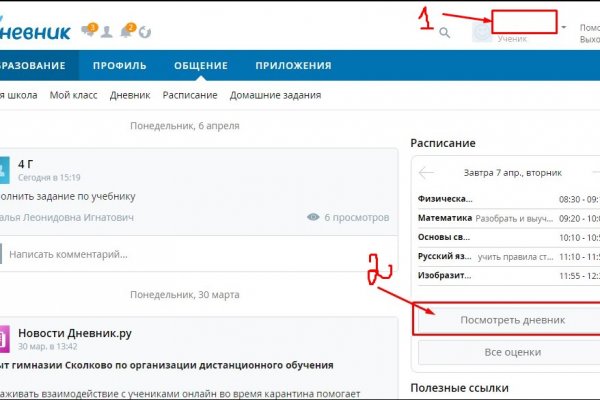 Почему не работает кракен